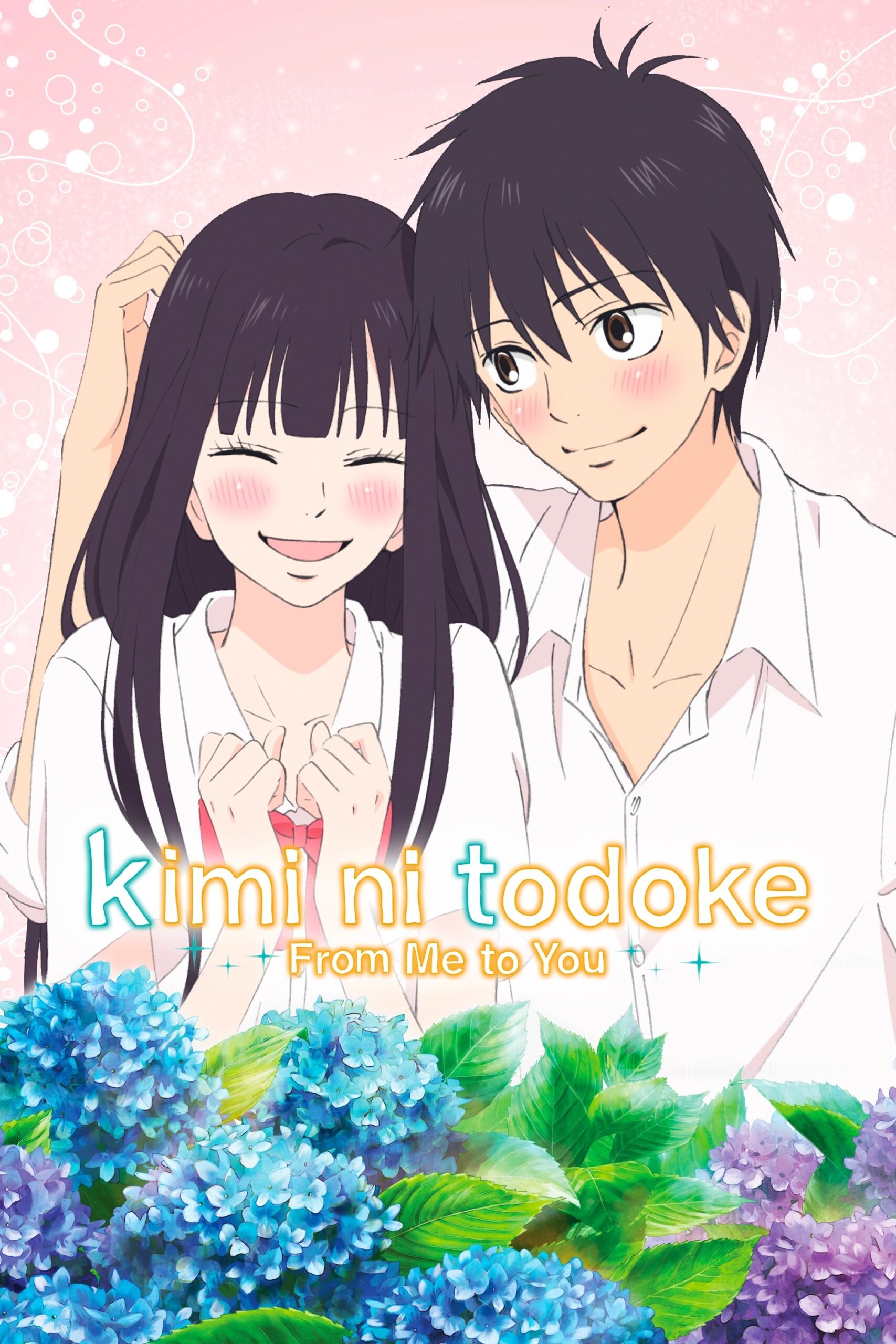 From Me to You: Kimi ni Todoke – Season 1