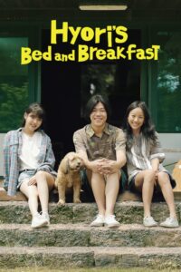 Hyori’s Bed and Breakfast – Season 1