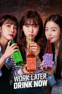Work Later, Drink Now – Season 1