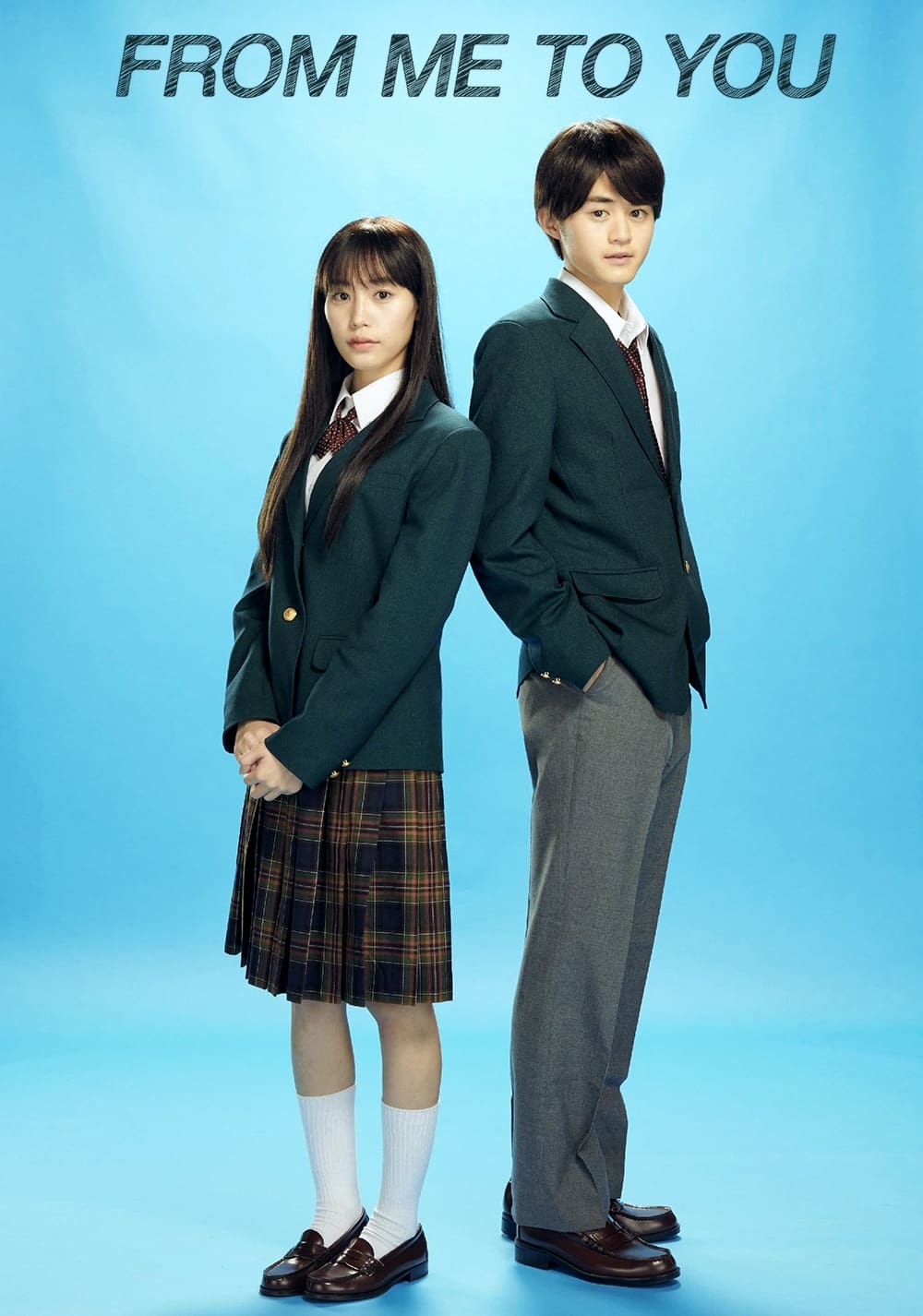 From Me to You: Kimi ni Todoke – Season 1