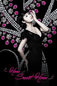 Home Sweet Home – Season 1