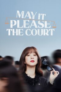 May It Please the Court – Season 1