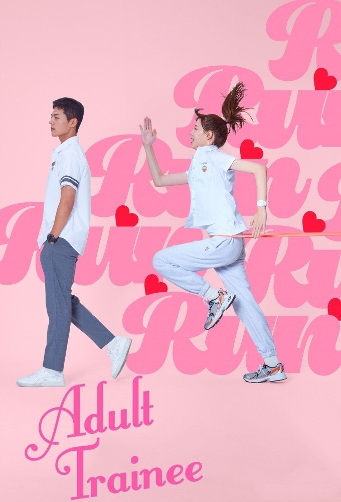 Adult Trainee – Season 1