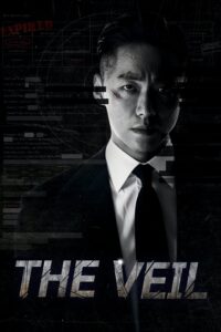 The Veil – Season 1