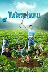 Modern Farmer – Season 1