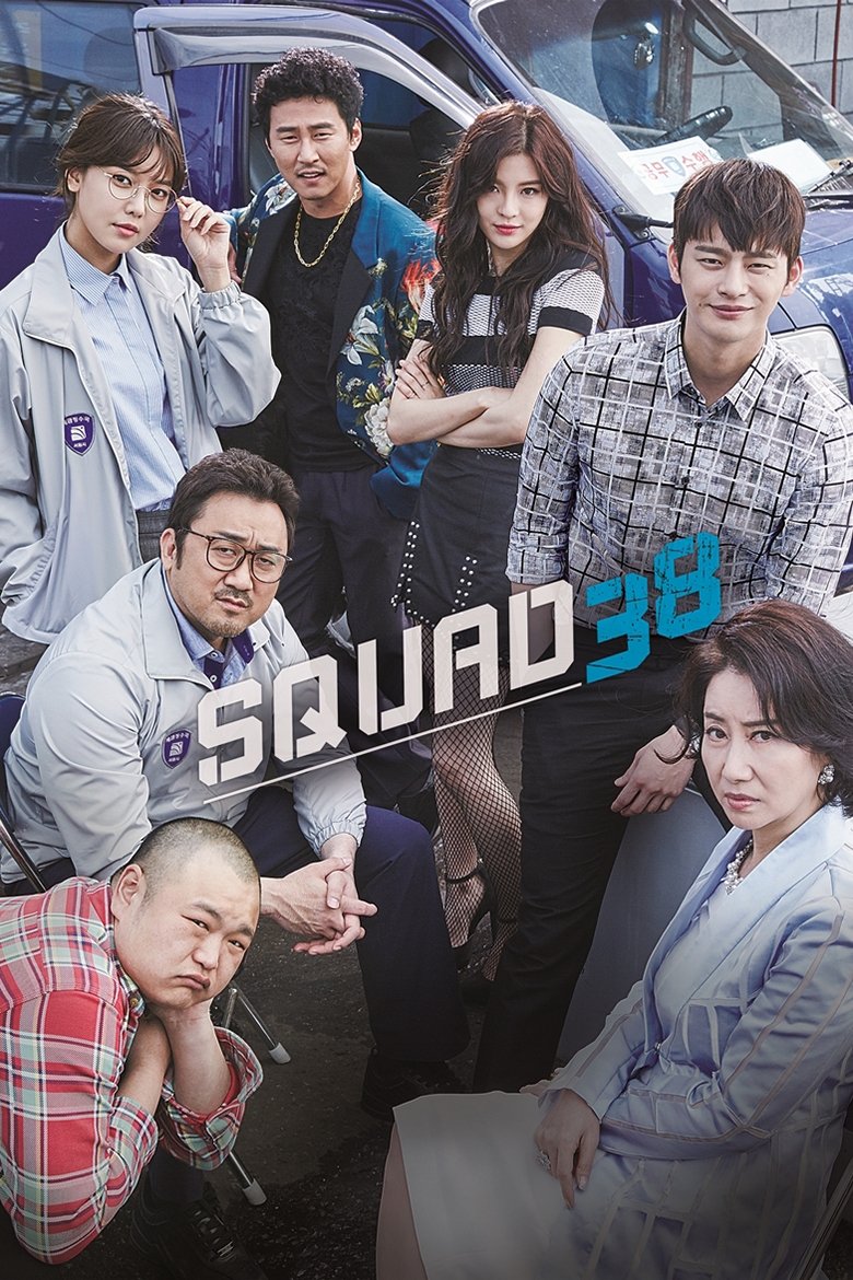 Squad 38 – Season 1