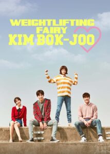 Weightlifting Fairy Kim Bok-joo – Season 1