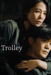 Trolley – Season 1