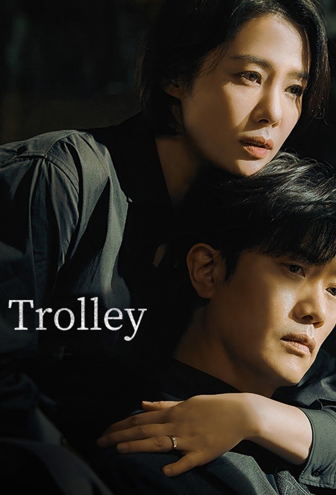 Trolley – Season 1