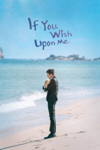 If You Wish Upon Me – Season 1