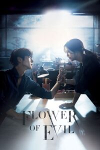 Flower of Evil – Season 1