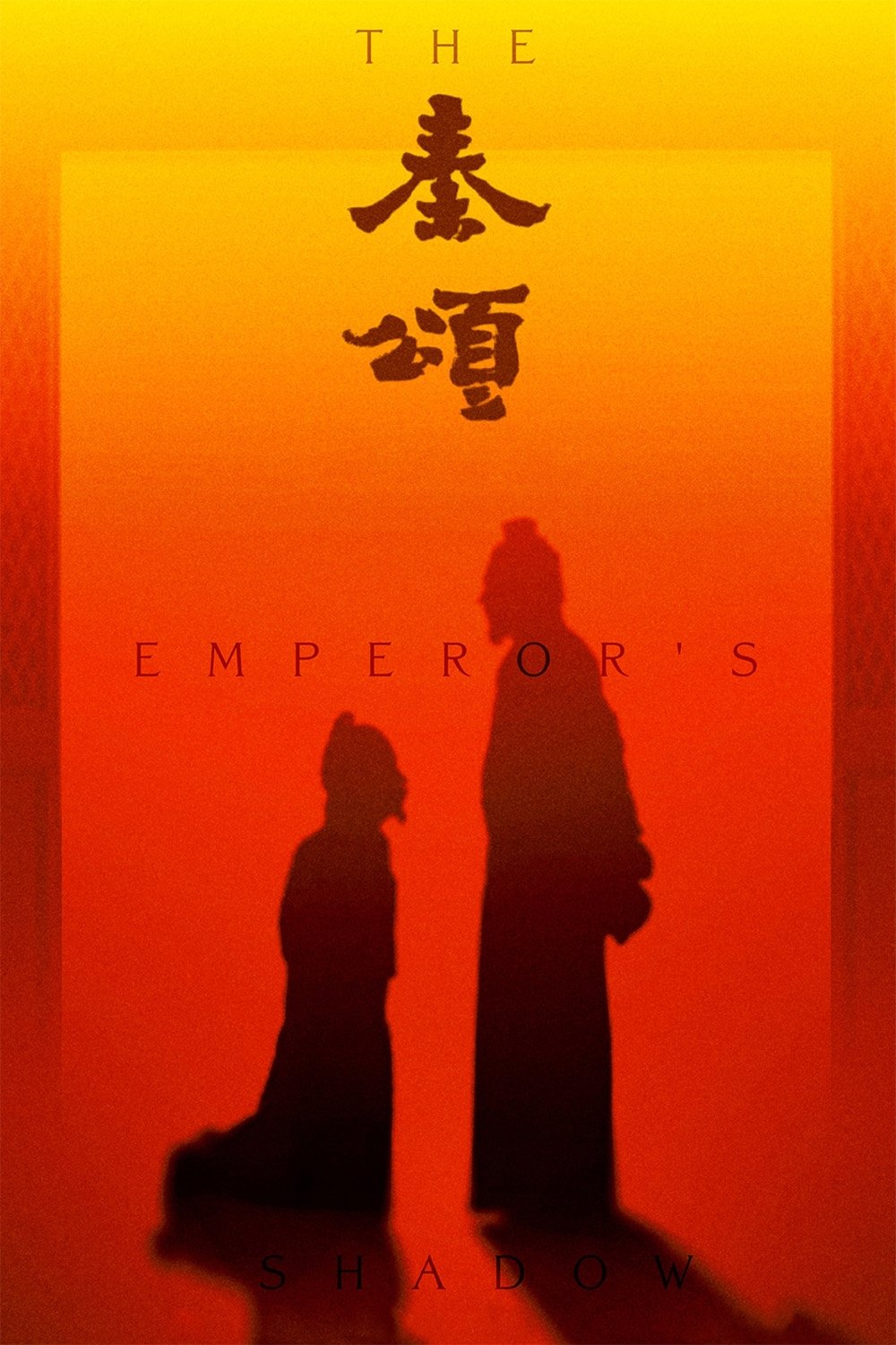 The Emperor’s Shadow