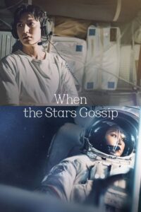 When the Stars Gossip – Season 1
