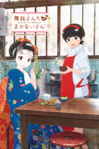 Kiyo in Kyoto: From the Maiko House – Season 1
