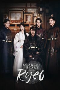 Scarlet Heart: Ryeo – Season 1