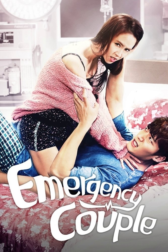 Emergency Couple – Season 1