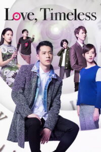 Love, Timeless – Season 1