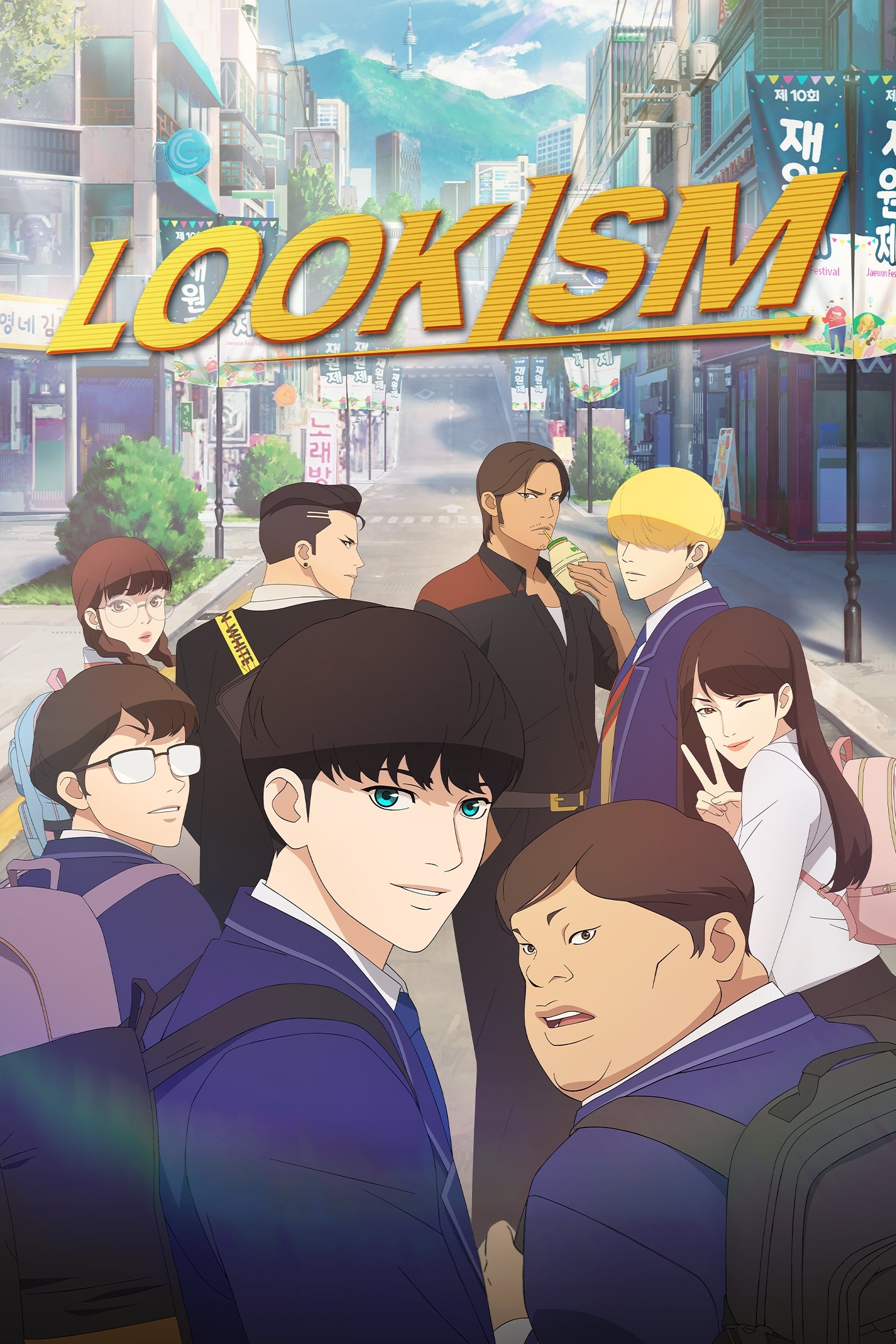 Lookism – Season 1