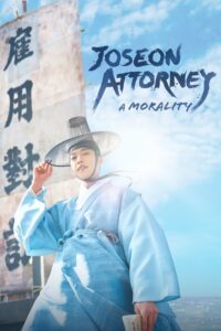 Joseon Attorney: A Morality – Season 1
