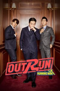 Outrun by Running Man – Season 1