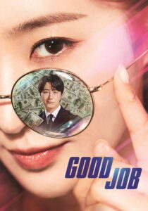 Good Job – Season 1