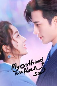 My Girlfriend is an Alien – Season 1