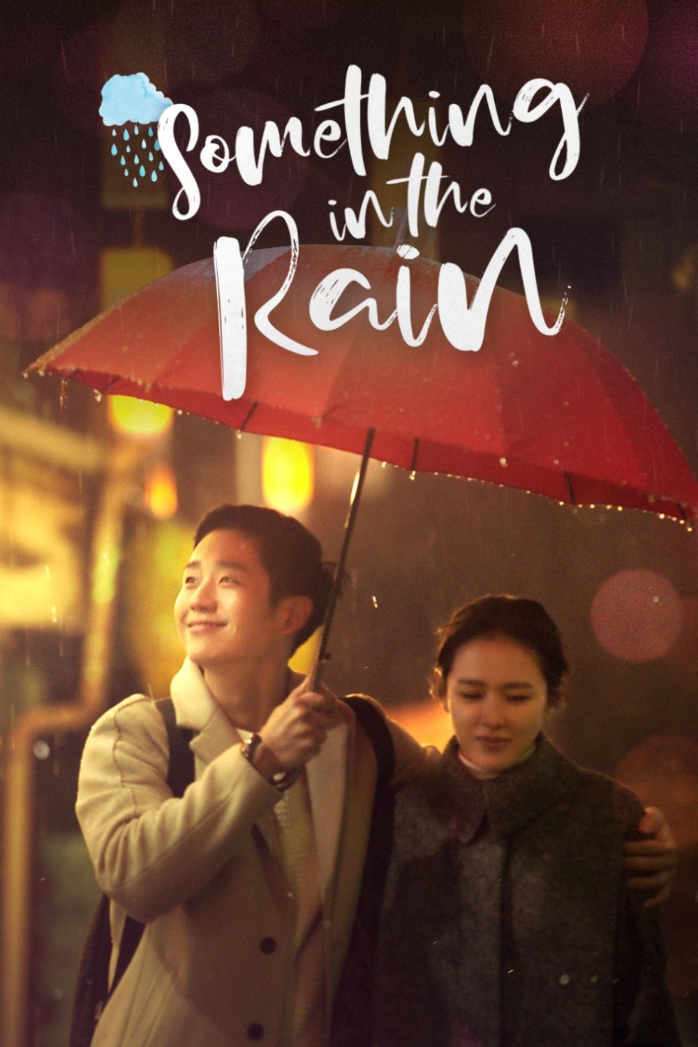 Something in the Rain – Season 1