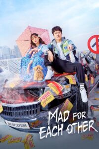 Mad for Each Other – Season 1