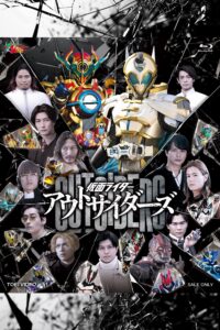 Kamen Rider Outsiders – Season 1
