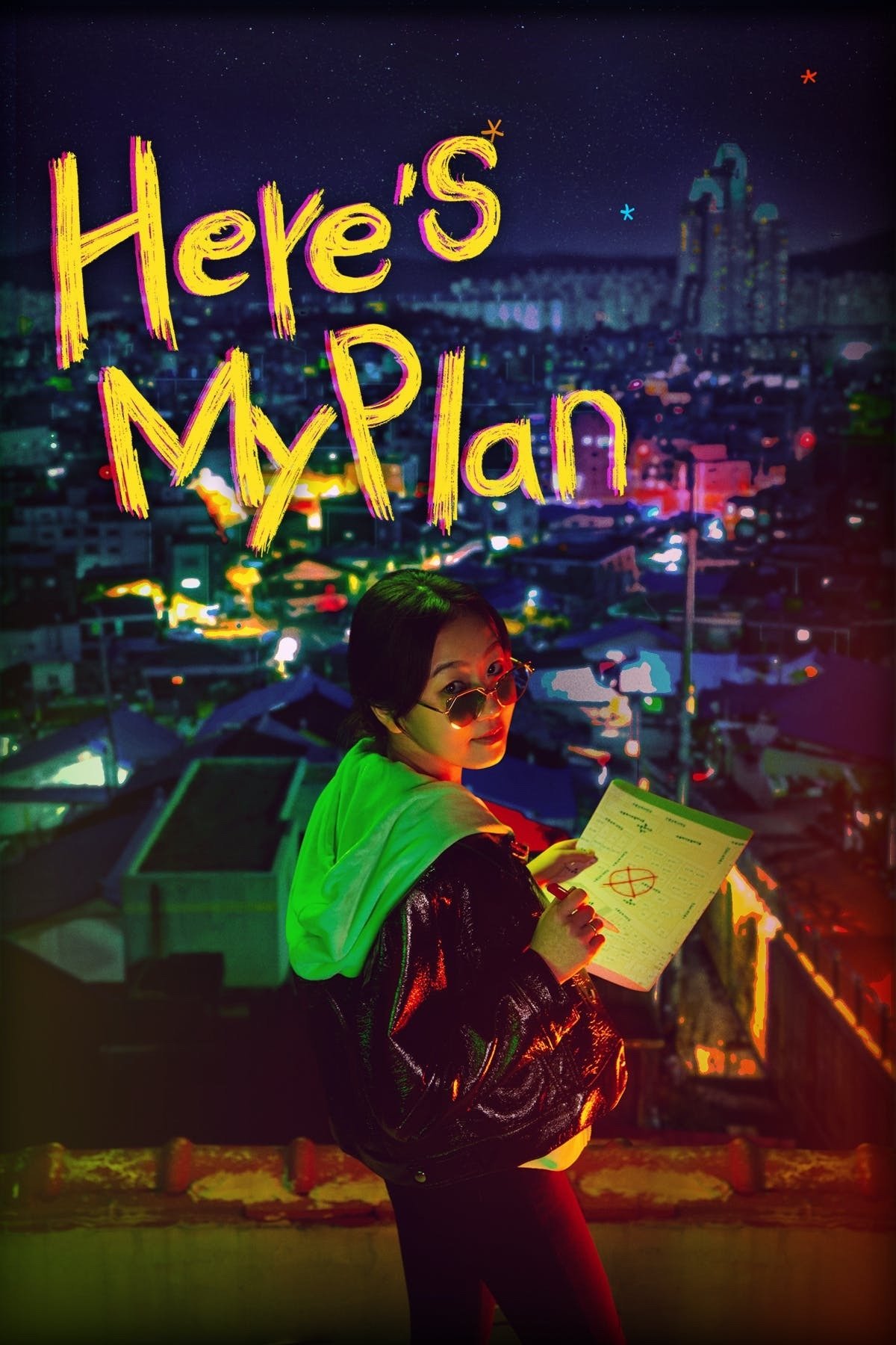 Here’s My Plan – Season 1