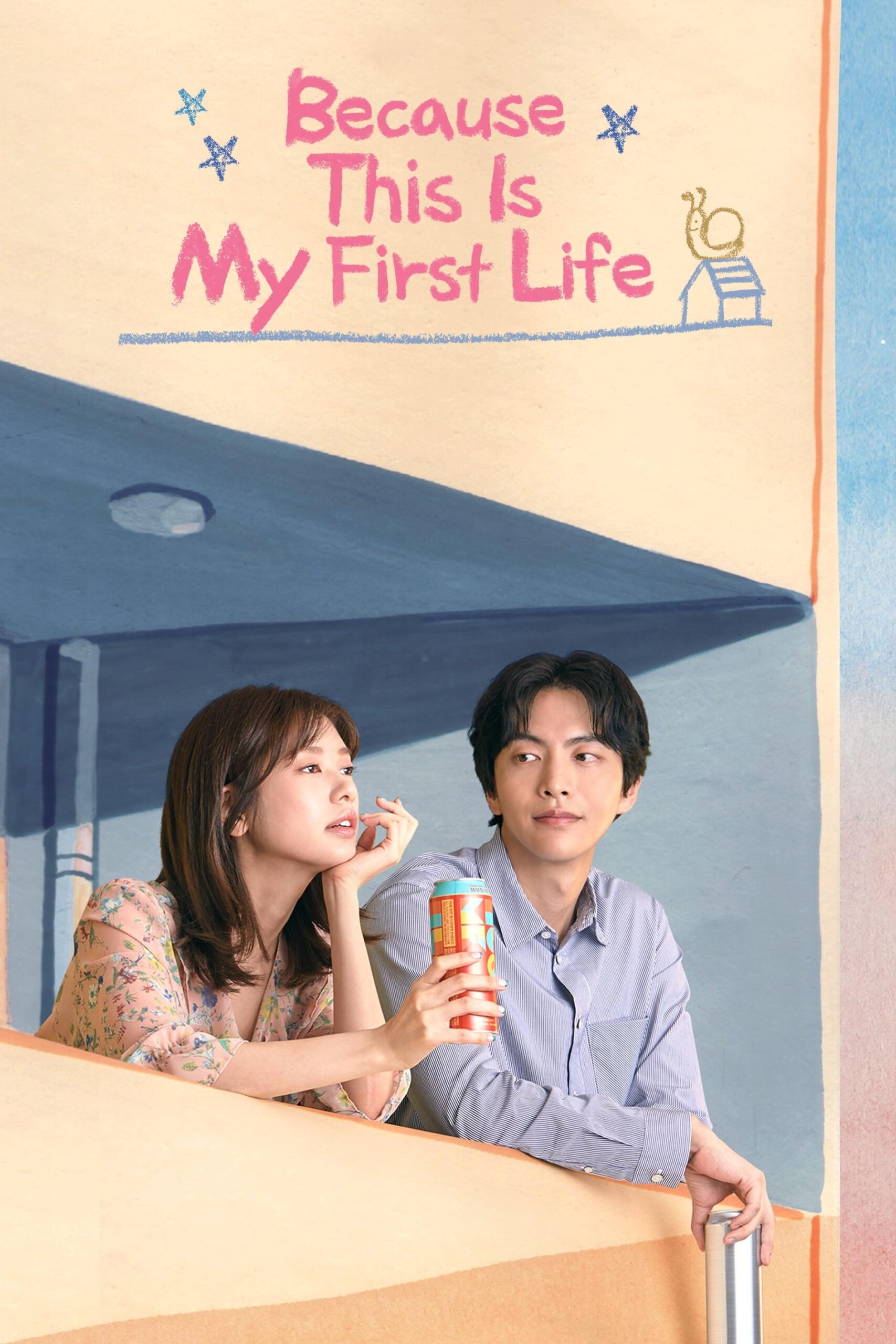 Because This Is My First Life – Season 1