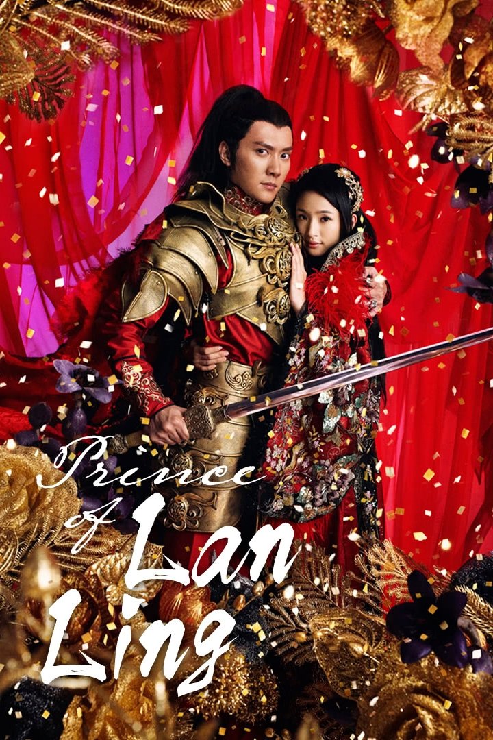 Prince of Lan Ling – Season 1