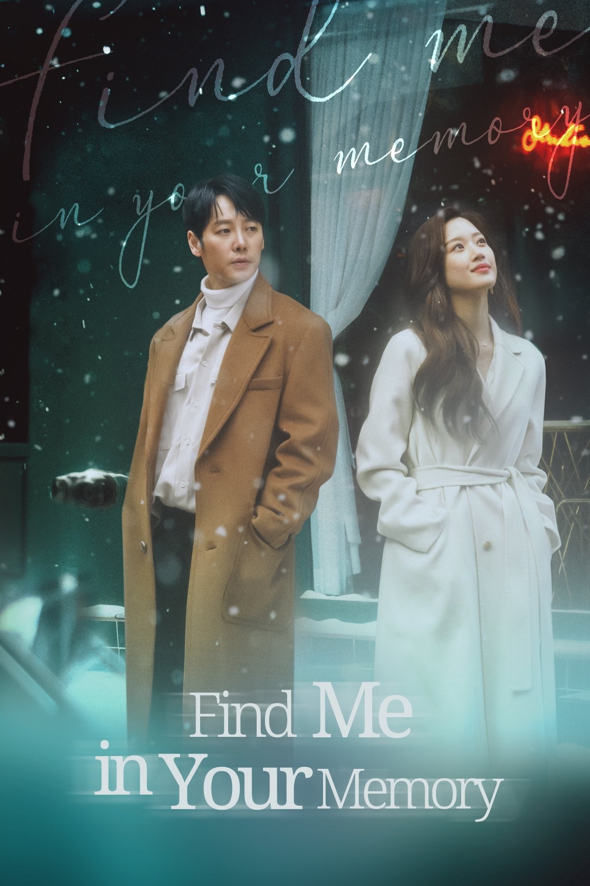 Find Me in Your Memory – Season 1