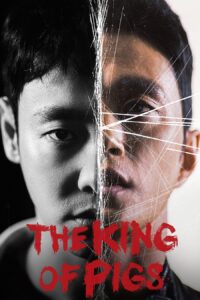 The King of Pigs – Season 1