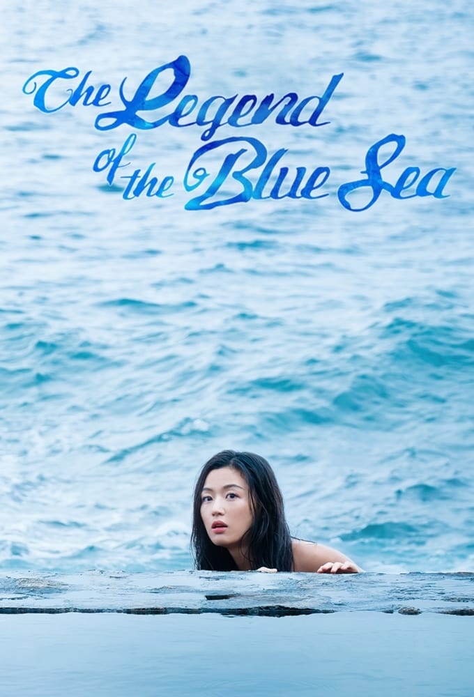 The Legend of the Blue Sea – Season 1
