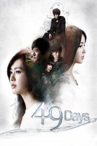 49 Days – Season 1