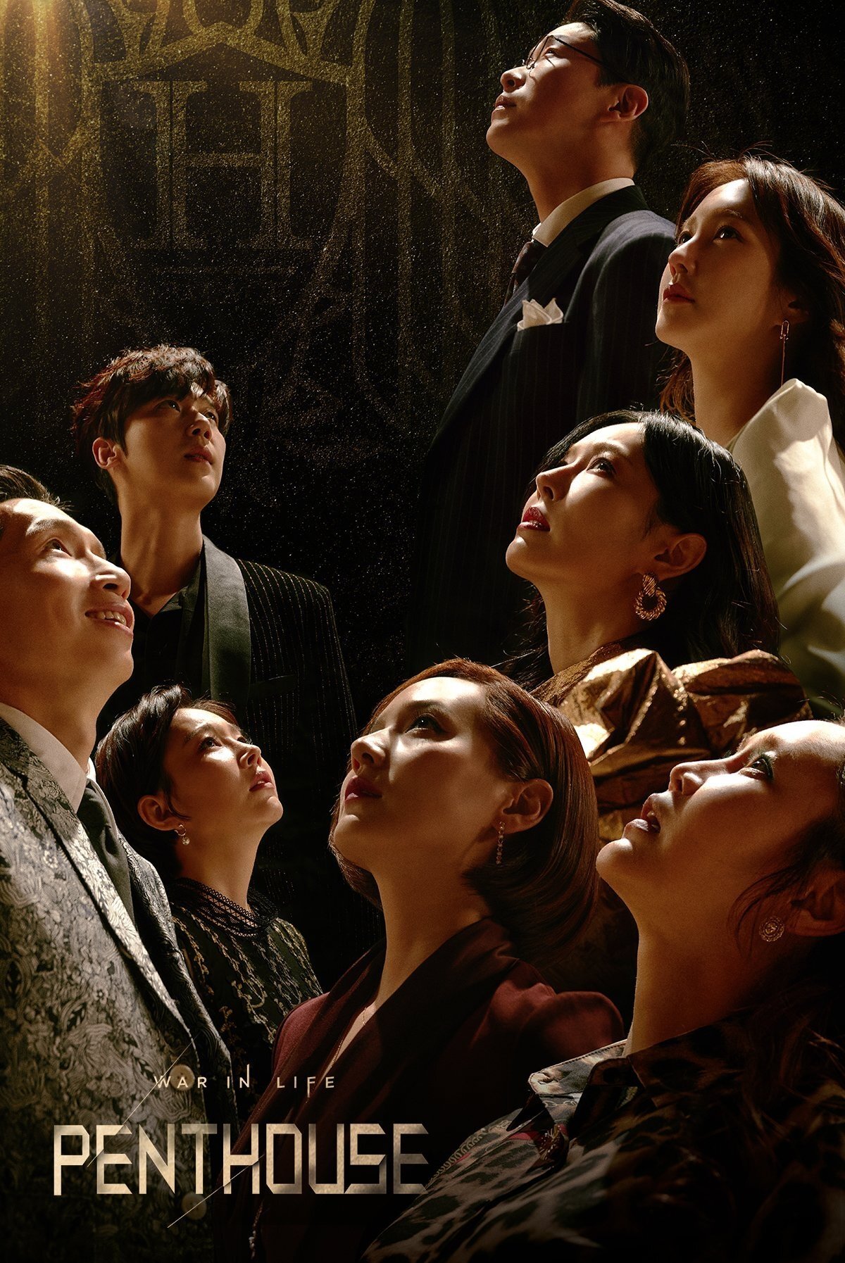 The Penthouse – Season 1