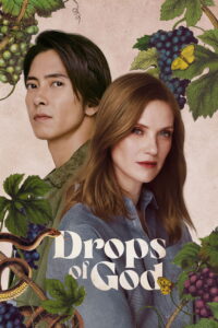 Drops of God – Season 1