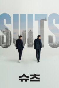 Suits – Season 1
