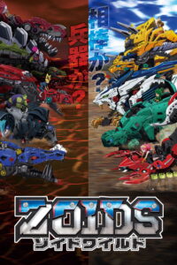Zoids Wild – Season 1