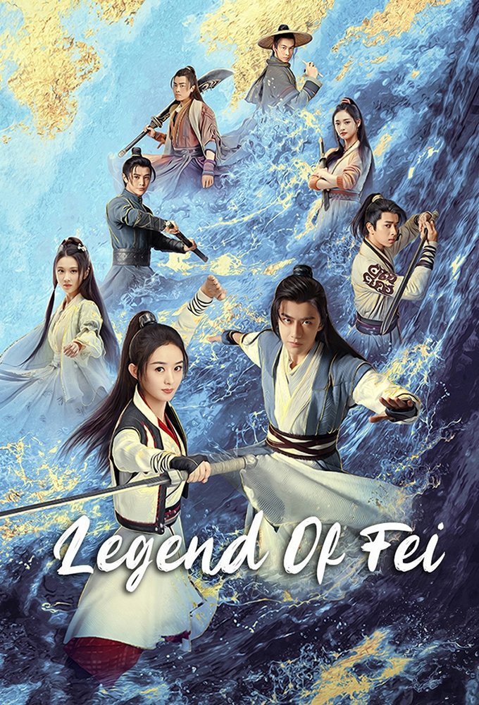 Legend of Fei – Season 1