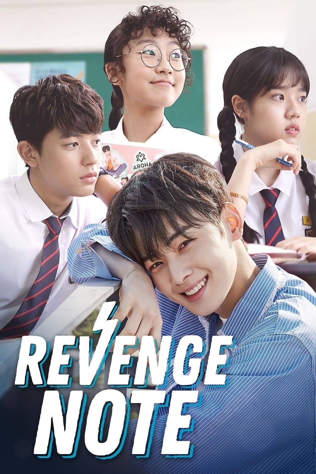 Sweet Revenge – Season 1