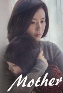 Mother – Season 1