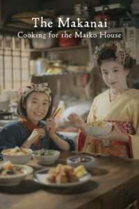 The Makanai: Cooking for the Maiko House – Season 1
