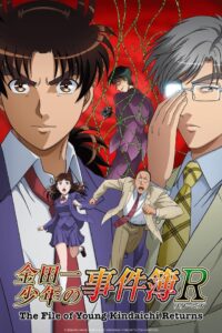 The File of Young Kindaichi Returns – Season 1