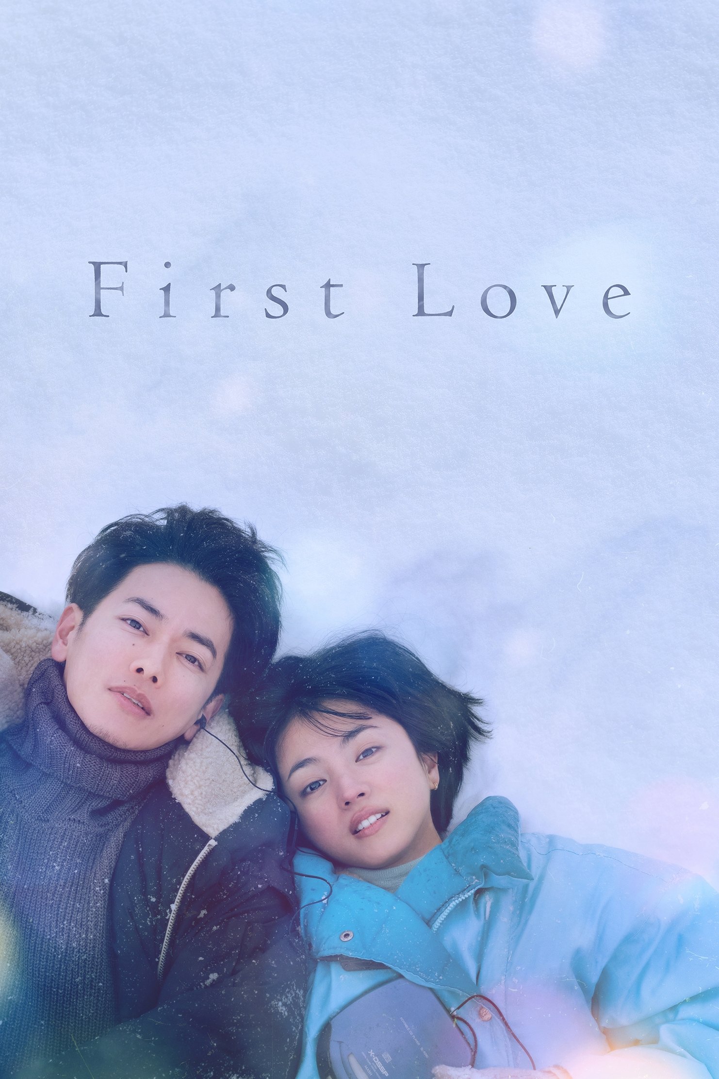 First Love – Season 1